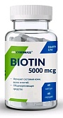 Cybermass Biotin 5000 mcg 60caps