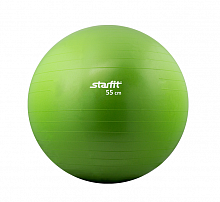 Мяч гимнастический STARFIT 55 см